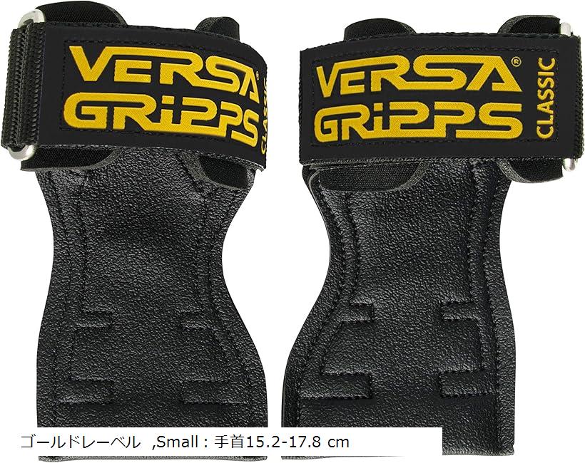 VERSA GRIPPS® CLASSIC ƥå ȥ졼˥󥰥꡼ ꥫ SM-Gold Label(...