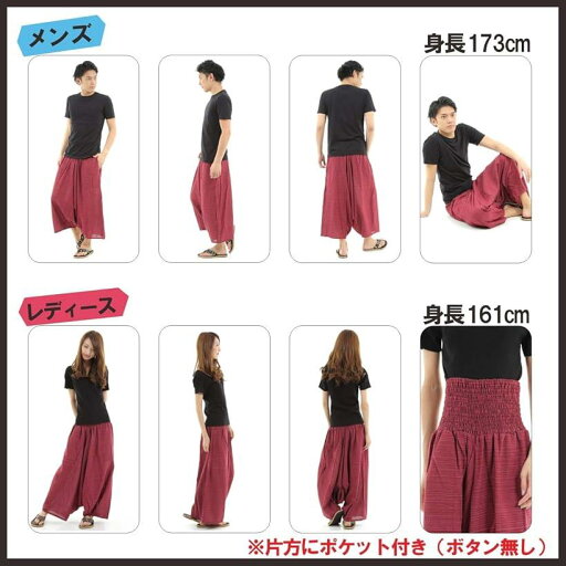 OKI オキ ガウチョパンツ 袴パンツ ワイドパンツ メンズ エスニック サルエルパンツ スカンツ タイパンツ(ストライプワインパープル, Free Size)
