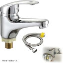 【楽天ランキング1位入賞】洗面用 トイレ2 手洗い 単水栓 シングルレバー 立水栓 手洗いボウル 洗面台 水道 蛇口(単水栓+接続ホース)