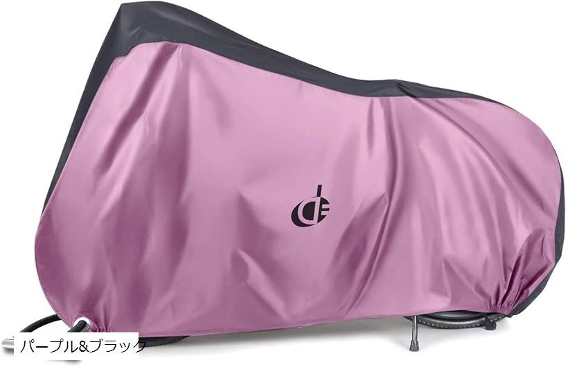 自転車カバー 子供用 サイクルカバー キッズ 防水 厚手 丈夫 撥水加工 風飛び防止 収納袋付 20