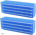 互換品社外 互換品 HV-FY5互換 加湿器フィルター 交換用 加湿フィルター(2枚入り)