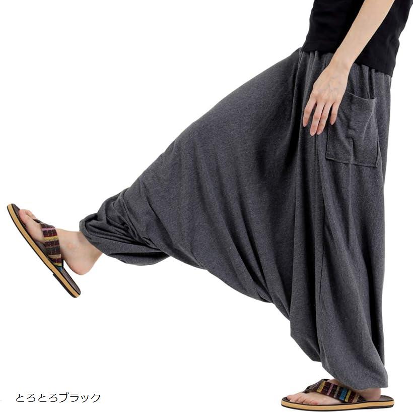 OKI オキ サルエルパンツ アラジンパンツ タイパンツ メンズ レディース ユニセックス (とろと ...