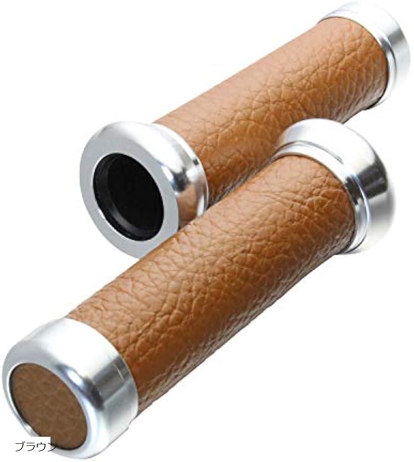 バイク グリップ バーエンド付き ハンドル カスタム アルミ レザー 22.2 mm(ブラウン)