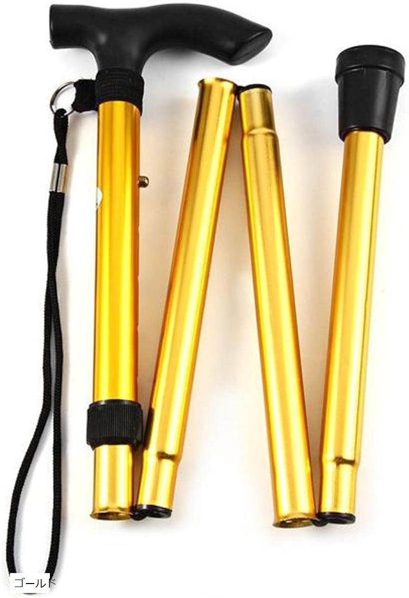 ASPALAND 超 軽量 折りたたみ式 ステッキ 杖 段階調整 ロング ストラップ (ゴールド)