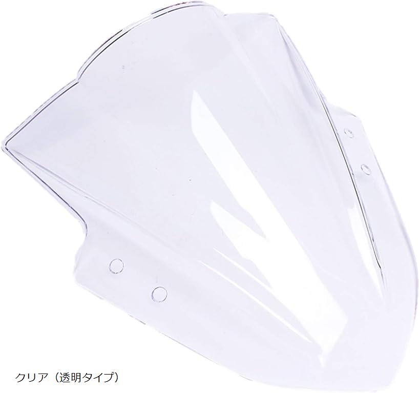 バイク カワサキ ニンジャ 250 ダブルバブル スクリーン '13 '14 '15 '16 KAWASAKI Ninja250 クリア 透明タイプ(クリア（透明タイプ）)