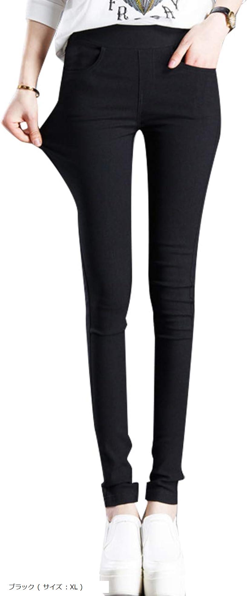STP 9分丈 シンプル ストレッチ ロングパンツ 動きやすい スキニー レディース レギンス ブラック XL (ブラック ( サイズ : XL ), XL)