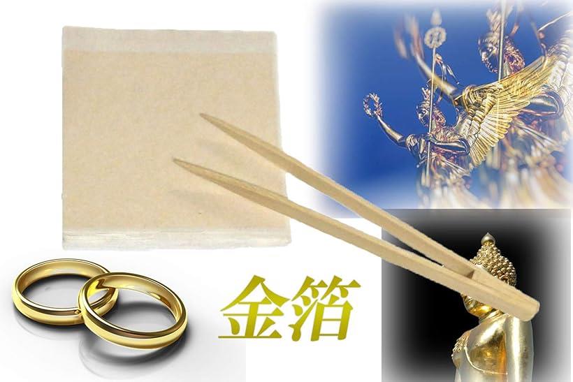 フェイクゴールド イミテーション シート 100枚 セット 竹製ピンセット 付き(金)