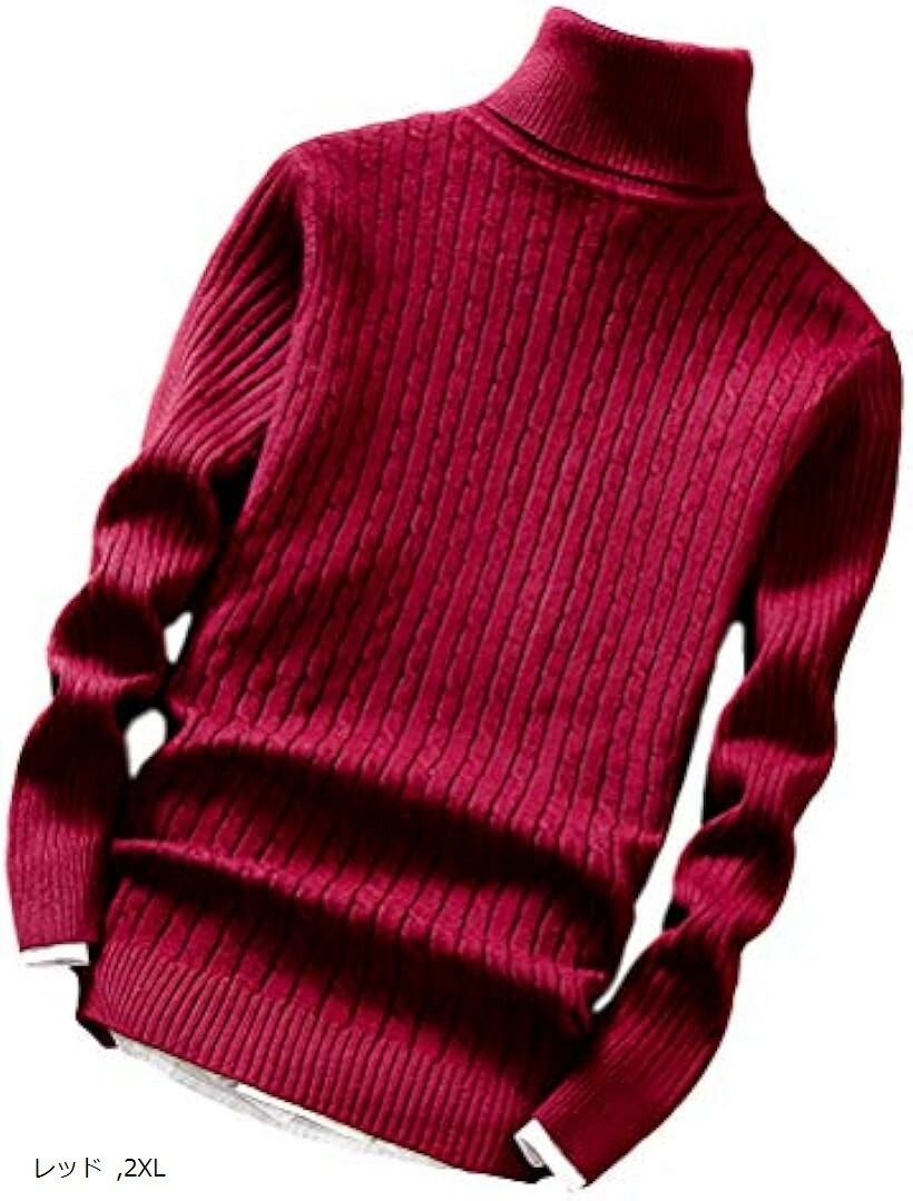 ハイネック ケーブル ニット セーター メンズ ボリュームネック タートルネック (レッド, 04.2XL(日本サイズ:XL))