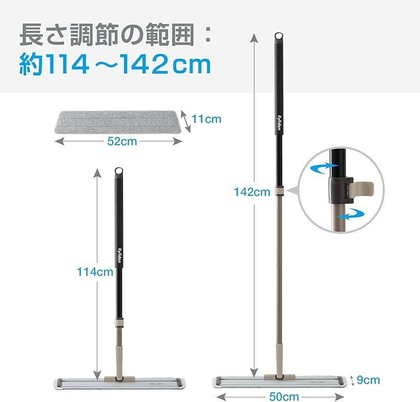 . フロアモップ フロアワイパー 水拭き 乾拭き フローリング 掃除 クロス2枚 取替用 スライド式 収納便利 (ブラック, モップ)