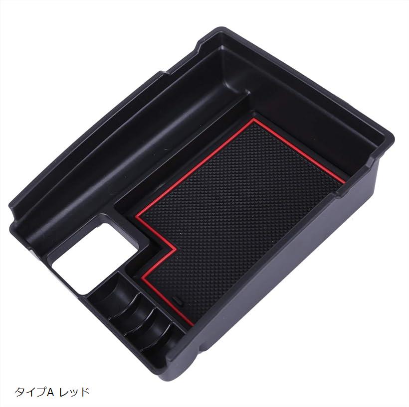 エクストレイル T32 後期 前期 コンソール パーツ コンソールトレイ 日産 センターコンソール トレー ..