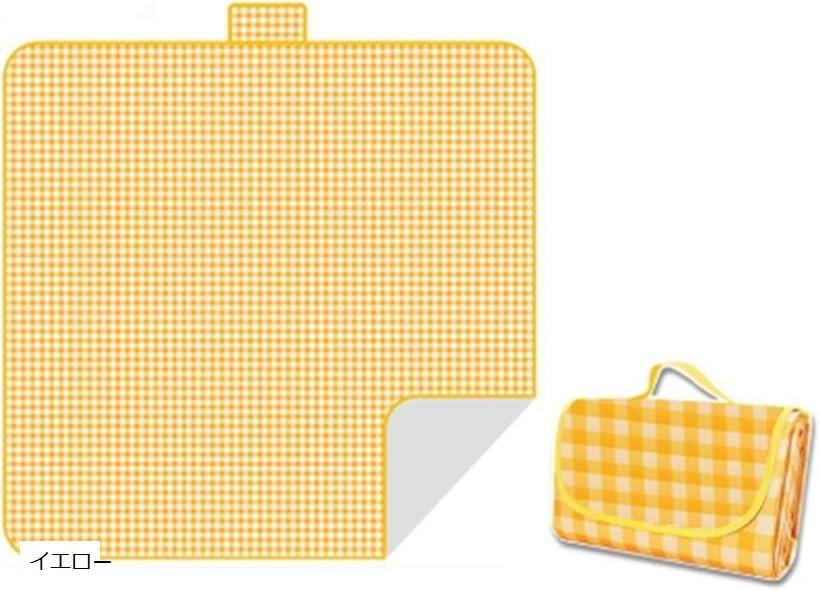 折りたたみ式ピクニックブランケット チェック柄 防水加工 持ち運び用ハンドル付き(イエロー, 150 x 20..