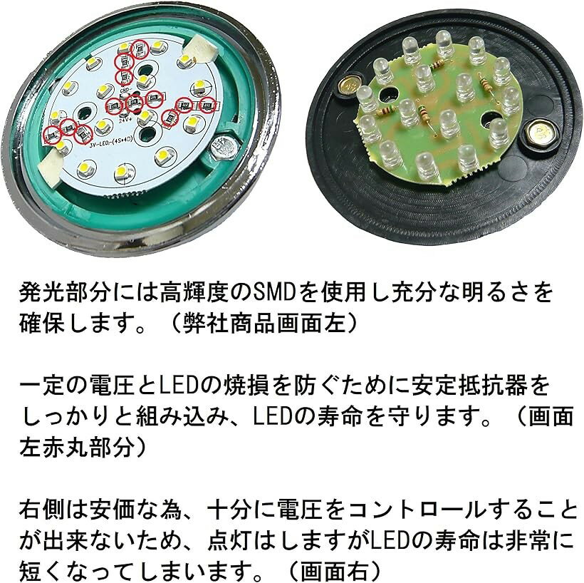 カスタマイズ 24V トラック用 LED マーカーランプ サイド 8面クリスタルカット仕様 16LED 汎用 10個 セット グリーン (グリーン)