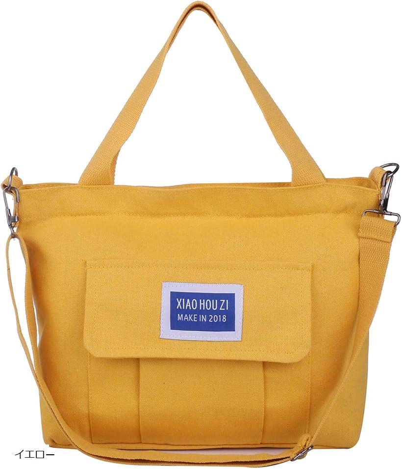 대각선 가방 여성 캔버스 토트 백 심플 작은 가로형 (옐로우)