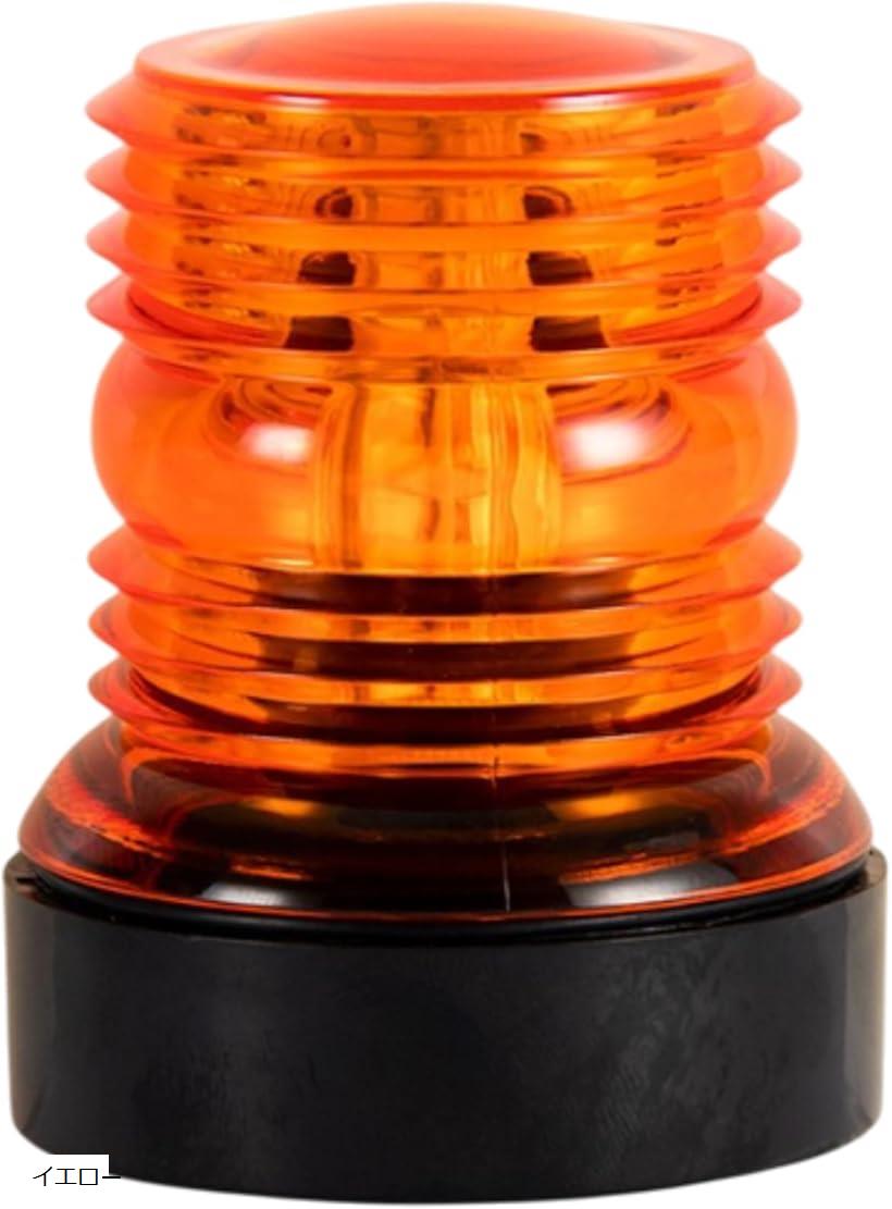 LED 航海灯 ライト 360度全周 (イエロー)