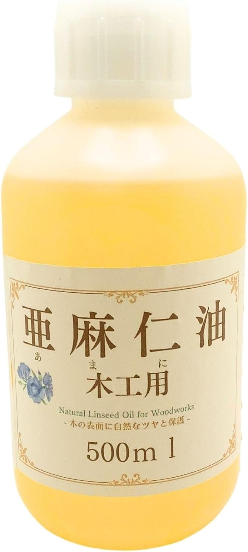亜麻仁油 木工用 オイル フィニッシュ アマニ油 木に塗る 無垢材 テーブル 木家具 木製 グリップ2 (クリア, 500ml エコ)