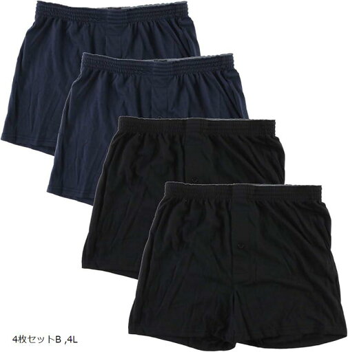 メンズ 無地 ニット トランクス 前開き セット パンツ 下着 4枚セット B(4枚セット B, 4L) メンズ 無地 ニット トランクス 前開き セット パンツ 下着 4枚セット B(4枚セット B, 4L)