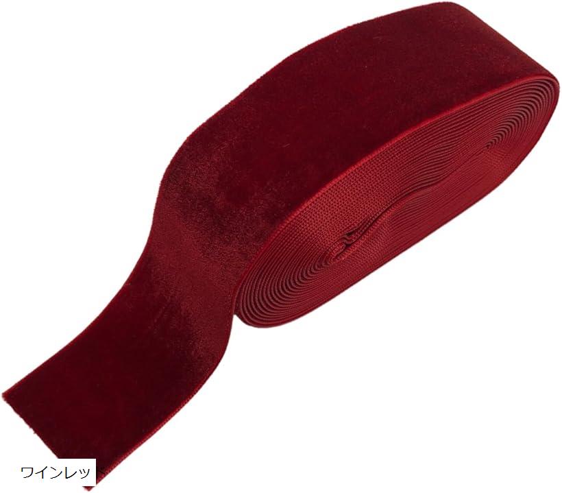 ベロア リボン ベルベット 38mm幅 長さ5メートル 手芸 結婚式 (ワインレッド)