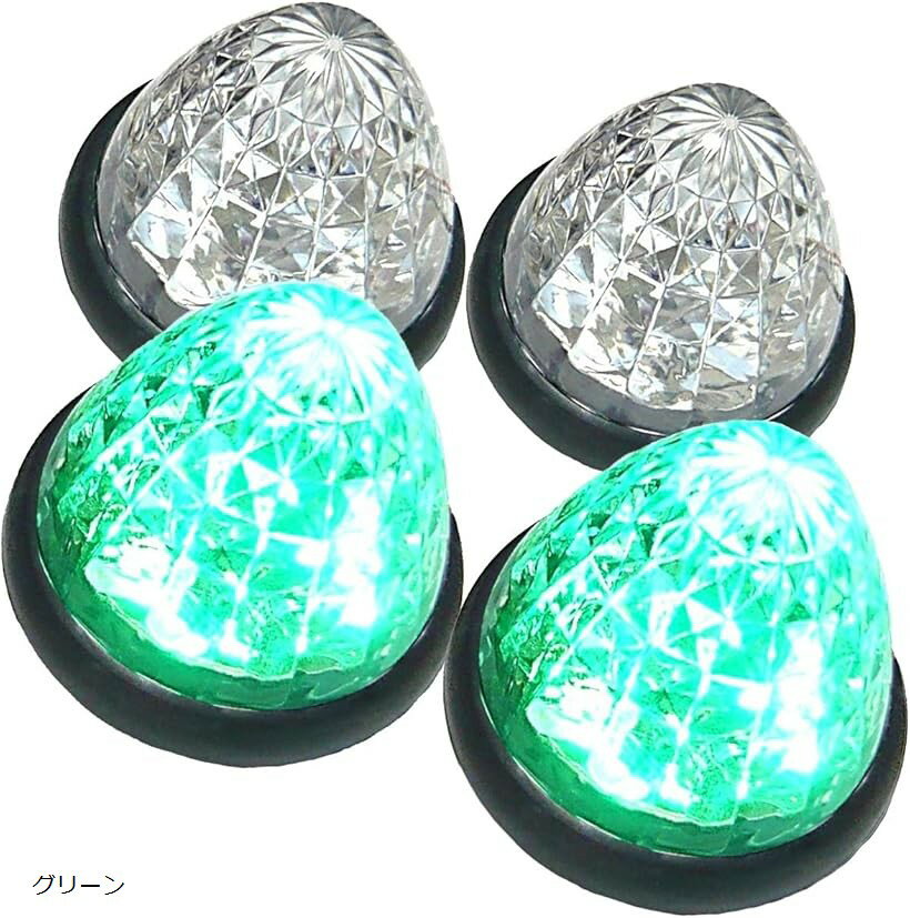 カスタマイズ トラック用 マーカーランプ LED サイド 16LED 24V 汎用 4個セット ブルー/レッド/ホワイ..