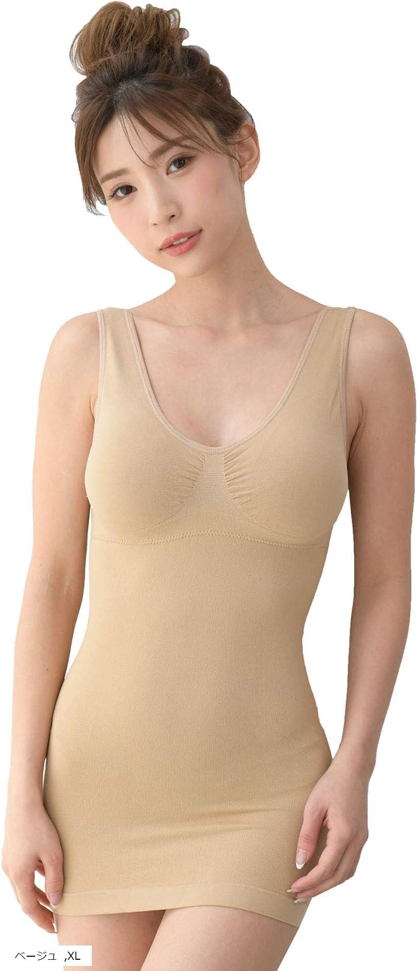 Smile LaLa レディース ブラトップ タンクトップ カップ 付き インナー 下着 着圧シンプル 女性 ベージュ XL (ベージュ, XL)