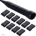 グリップテープ ウェット 黒 テニス バドミントン 野球 バット ダンベル ハンドル 釣り 交換 滑り止め 吸汗 雨天対応 10本セット(ブラック)