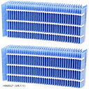 互換品 社外 H060517対応 抗菌気化フィルター 加湿器 交換用フィルター(2枚)