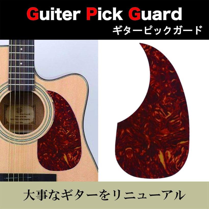 自着 テープ 弾性 伸縮 包帯 テーピング エラスチック バンデージ 自己粘着性 (赤褐色べっ甲調)