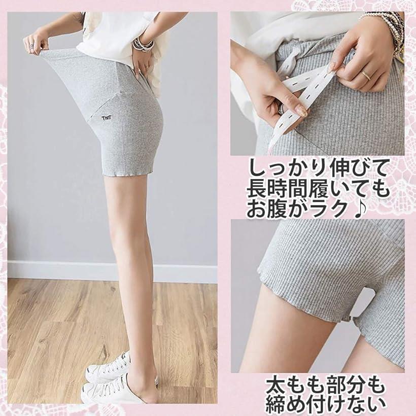 マタニティ レギンス ショートパンツ インナー ゴム 調節可能 短パン フリー(グレー, フリー)