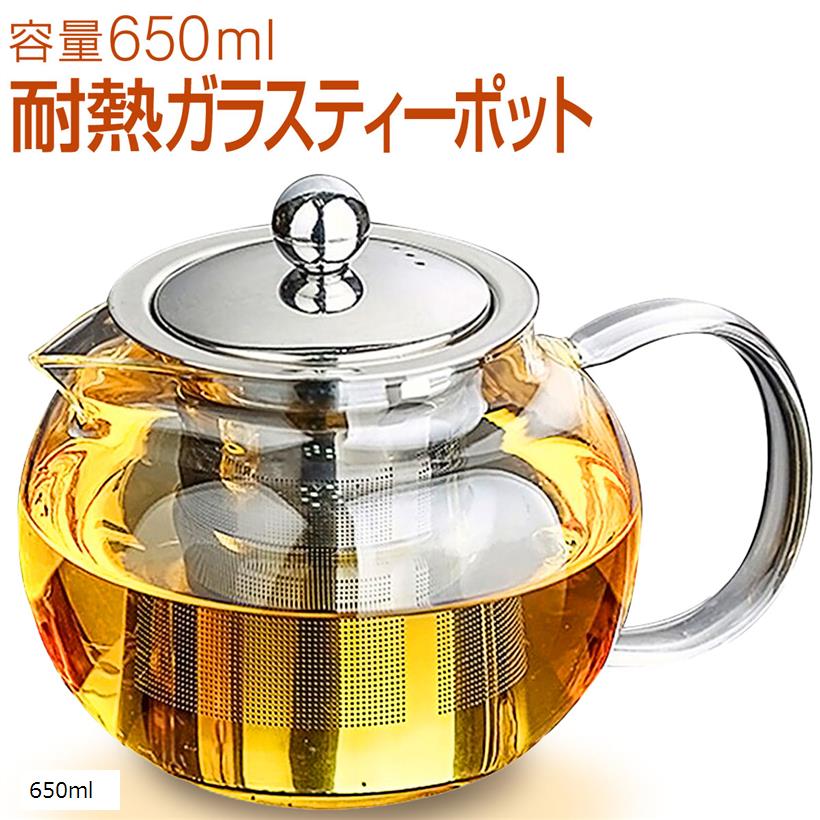 饹 ƥݥå Ǯ  襤 󤰤(650ml)