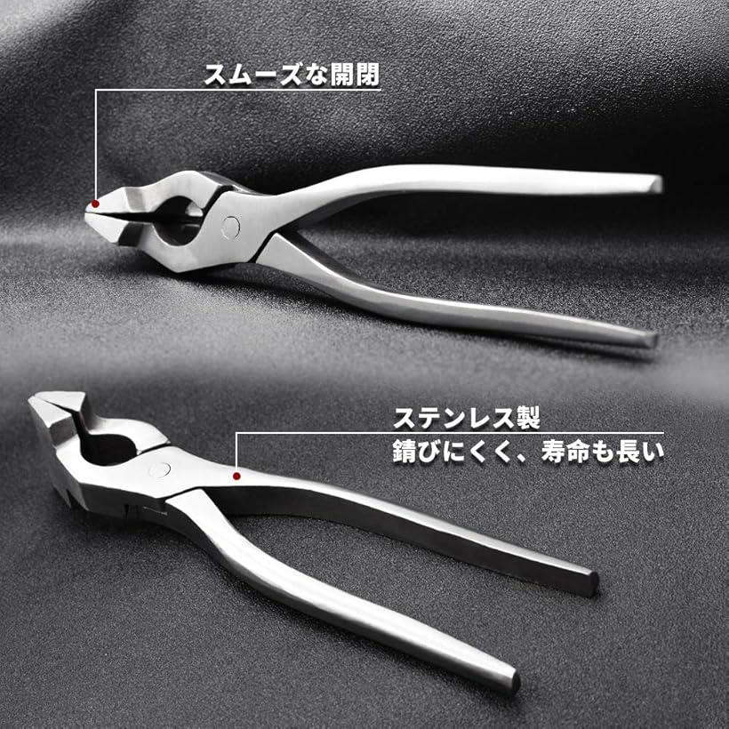 ペンチ 口金押え レザークラフト 工具 ツール 本革 バッグ がま口 仕立て 道具 プ...