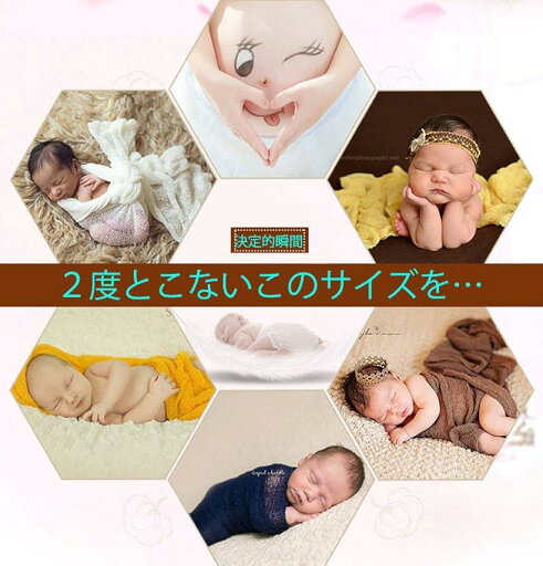 新生児 赤ちゃん ニット コットン 伸縮 ソフトな肌触り お包み おくるみ 45x155cm(ルビー, 45x155cm)