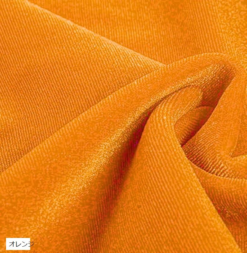 全16色 プレミアム ベロア 生地 手芸 布 2m 幅1.5m 橙色(オレンジ)