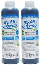 2個セット / 超音波洗浄器用 強力洗浄液 中性 300ml 50倍希釈