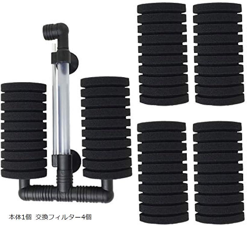 選べるセット 交換 スポンジ フィルター XY-2822用 水槽 ろ過装置 取替え 水草 ダブル スポンジフィルター 本体1個 交換フィルター4個 (本体1個 交換フィルター4個)