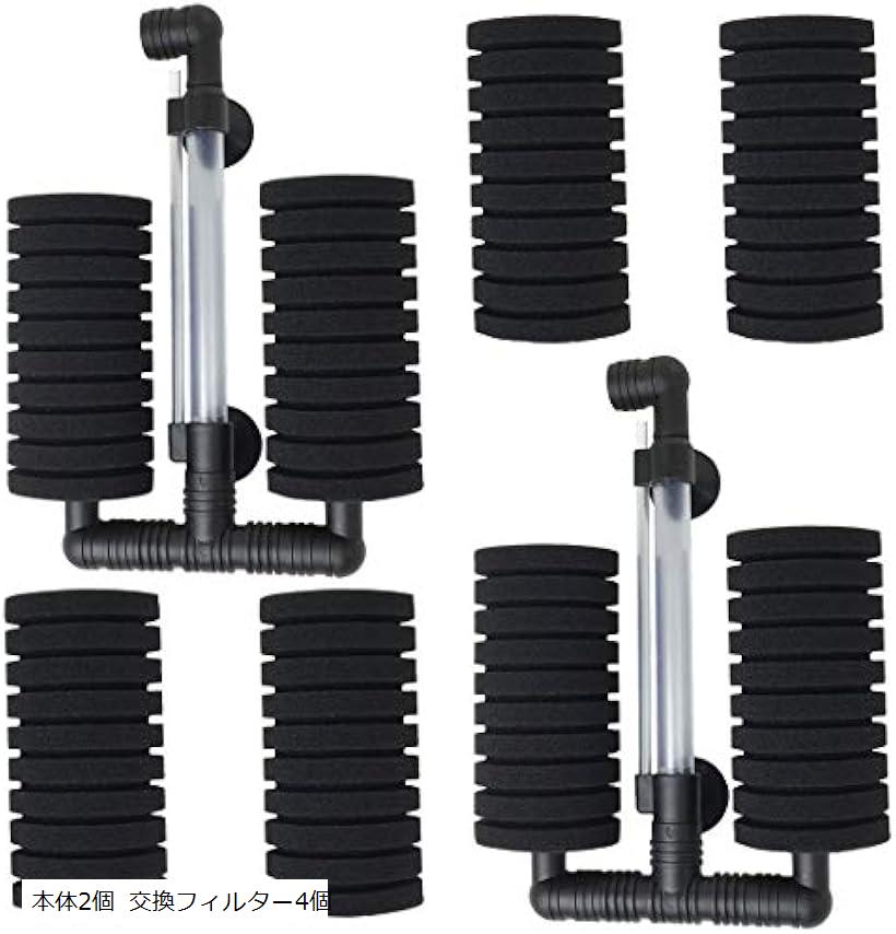 選べるセット 交換 スポンジ フィルター XY-2822用 水槽 ろ過装置 取替え 水草 ダブル スポンジフィルター 本体2個 交換フィルター4個 (本体2個 交換フィルター4個)
