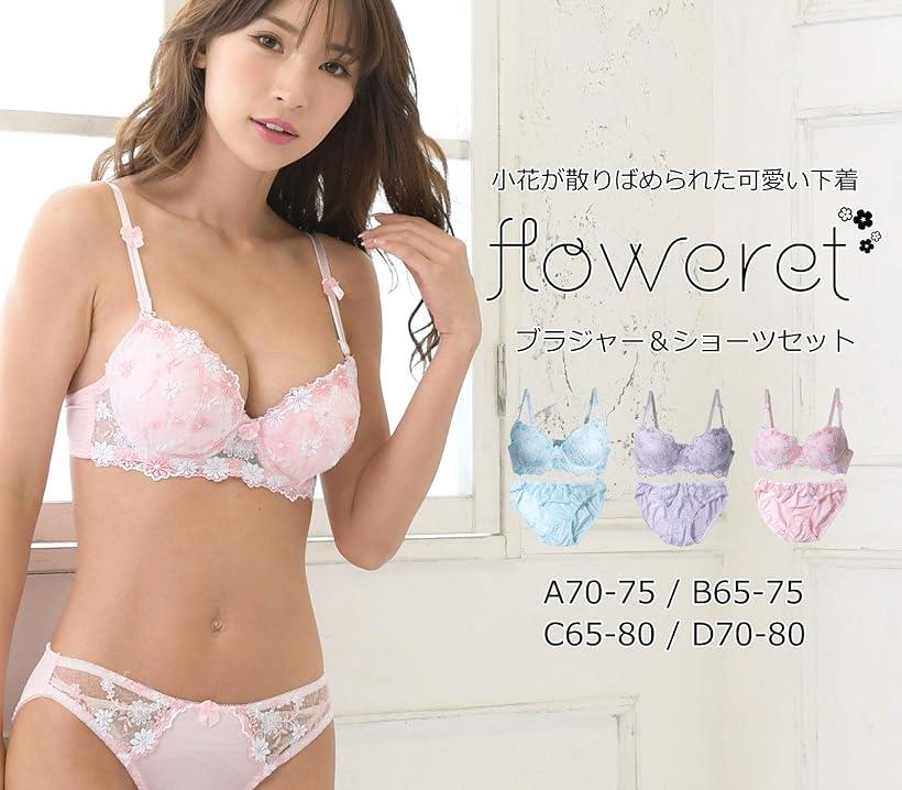 ホリックのレディース ブラ ブラジャー ショーツ 下着 上 セット 女性 カップ 取り外し (パープル, B75)｜アングル2
