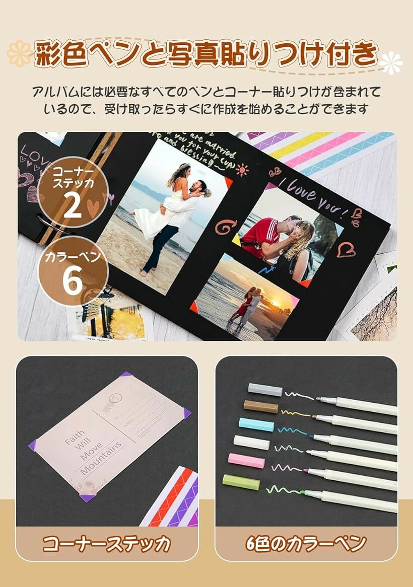 アルバム 手作り 木製 張るタイプ 寄せ書き スクラップブック 大容量 DIY 写真アルバム フォトブック 記念日 結婚式 誕生日 プレゼント (ツリー, 台紙40枚80ページ 22x16cm)
