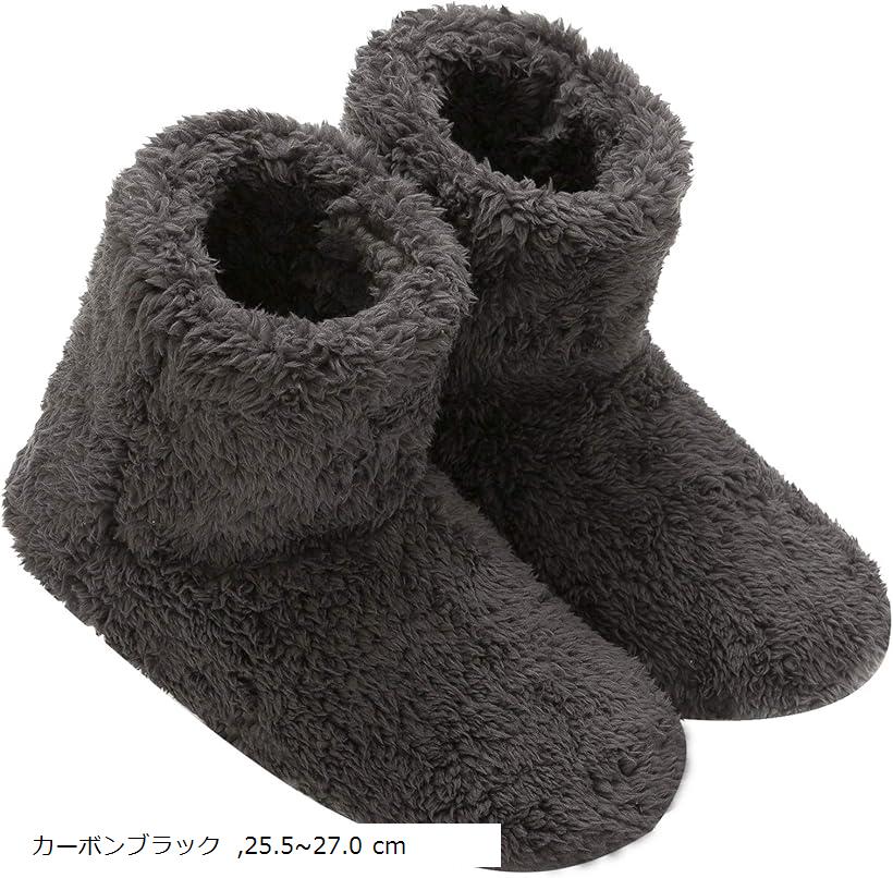 ルームシューズ ルームブーツ もこもこ ボアスリッパ 男女兼用 カーボンブラック Lサイズ 27cm