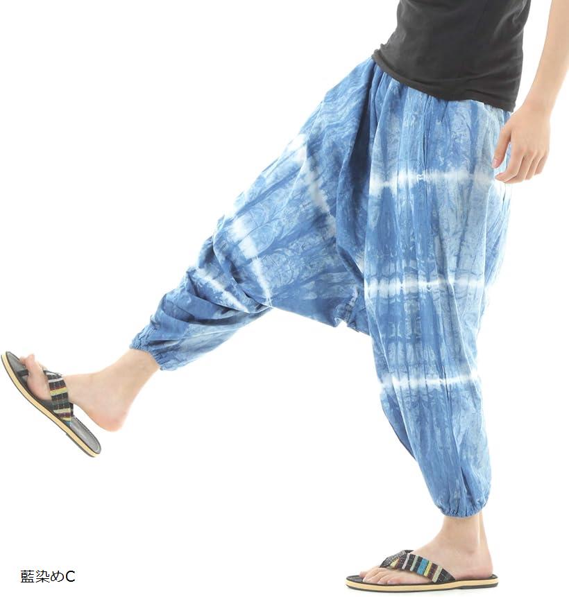 OKI オキ サルエルパンツ アラジンパンツ タイパンツ メンズ レディース ユニセックス(藍染めC, Free Size)