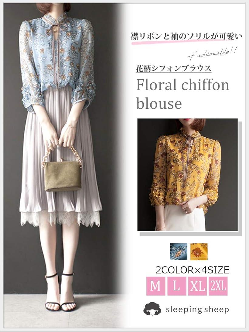 襟リボン と 袖のフリルが可愛い 裏ラメ入り 小花柄 ふんわり シフォン ブラウス 7分袖 フラワープリント 日本サイズS(イエロー, M(日本サイズS))