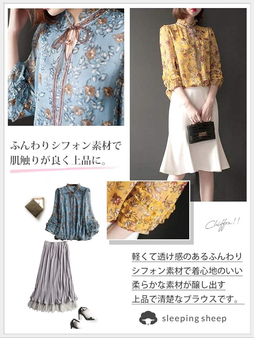 襟リボン と 袖のフリルが可愛い 裏ラメ入り 小花柄 ふんわり シフォン ブラウス 7分袖 フラワープリント 日本サイズS(イエロー, M(日本サイズS))