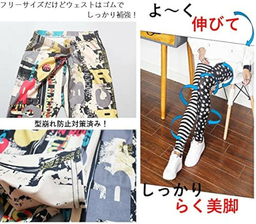 レギンス フリーサイズ カラフル ストレッチ スポーツ 全般 ヨガ フィットネス ダ...
