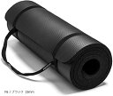 ストレッチ マットフィットネスマット超極厚15mm 高密度 NBR ニトリルゴムストラップ付き 180cmx61cmx15mm ブラック(#6 / ブラック 1...