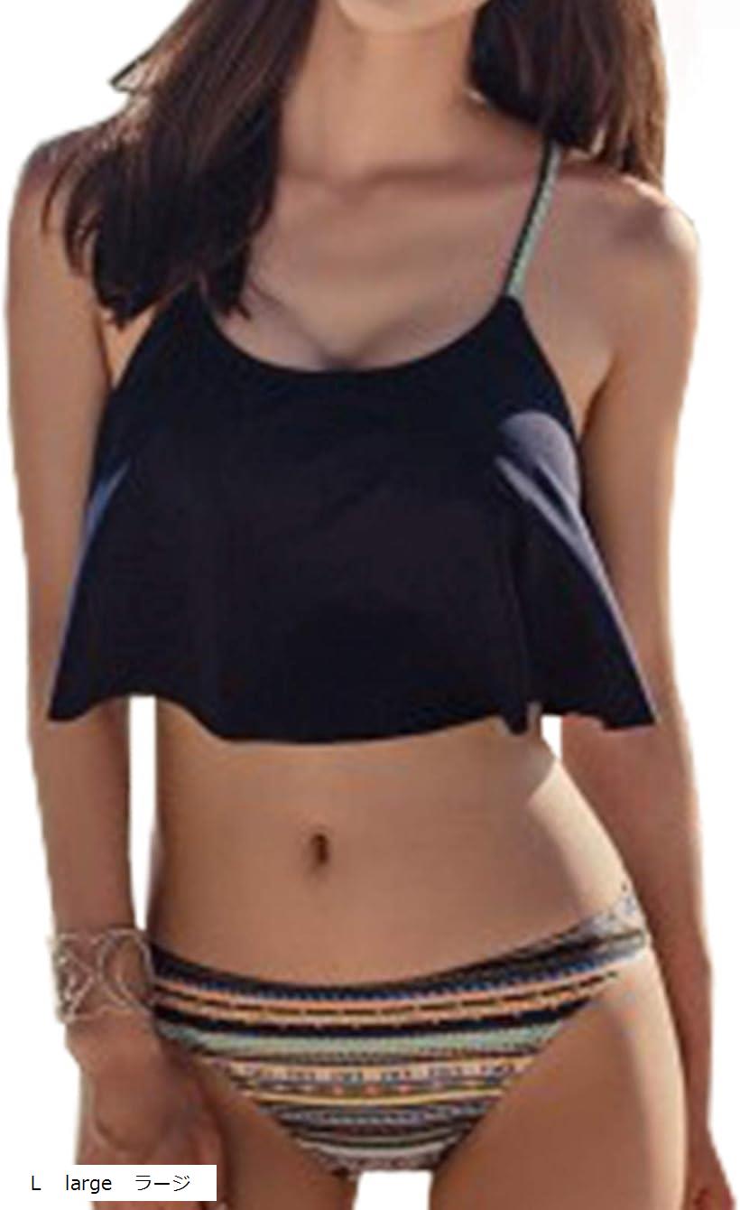 クローブキューブ 水着 ビキニ レディース フリル セクシー 黒 ワイヤー 入り 2点セット L large ラー..