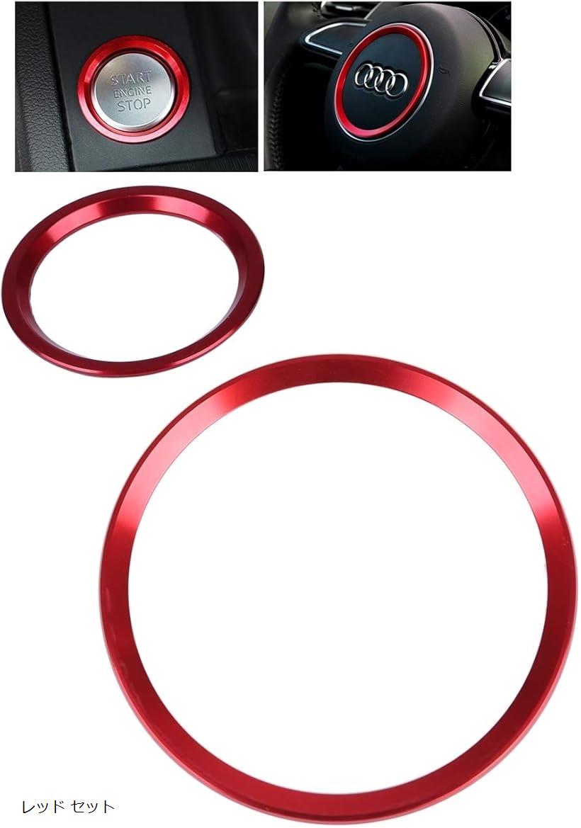 ߴ ǥ audi ȥܥ  ꡼ A4 B8 A4L A6L Q5 б å å (å å)