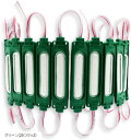12V タイヤ灯 細長 シャーシマーカー トラック LED ダウンライト 20コマ-2個セット 40コマ サイドマーカー ランプ 作業灯 路肩灯 防水 40パネ...