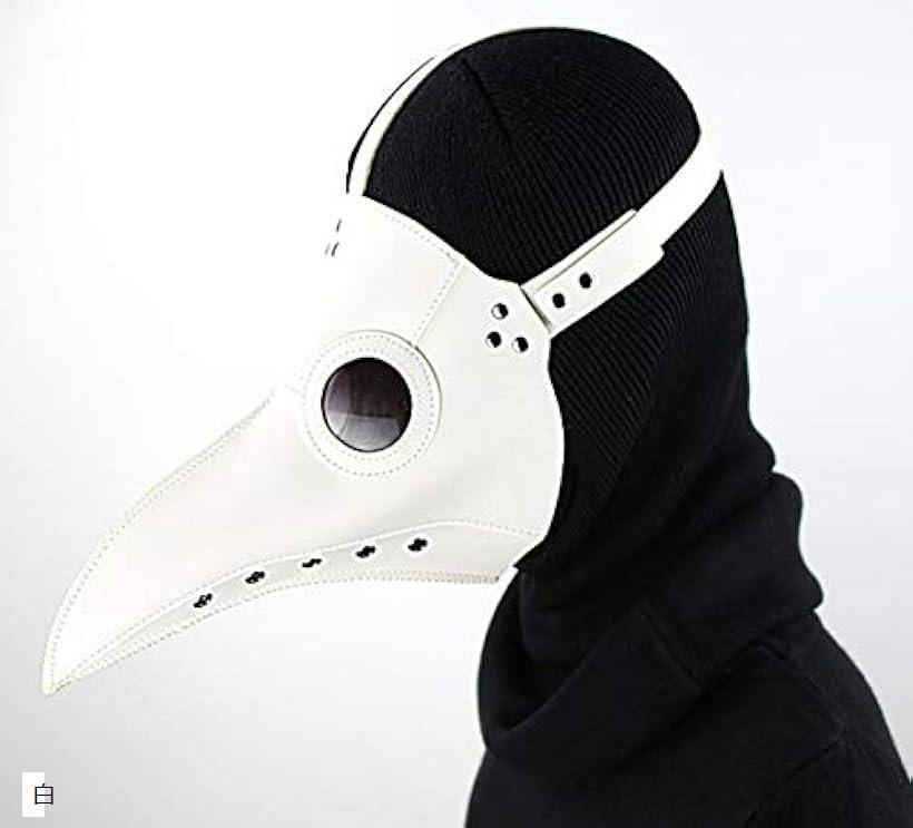ペストマスク コスチューム ハロウィン仮装 サバゲー お面 おもちゃ ドクター コスプレ ユニセックス 白 (白, フリー)