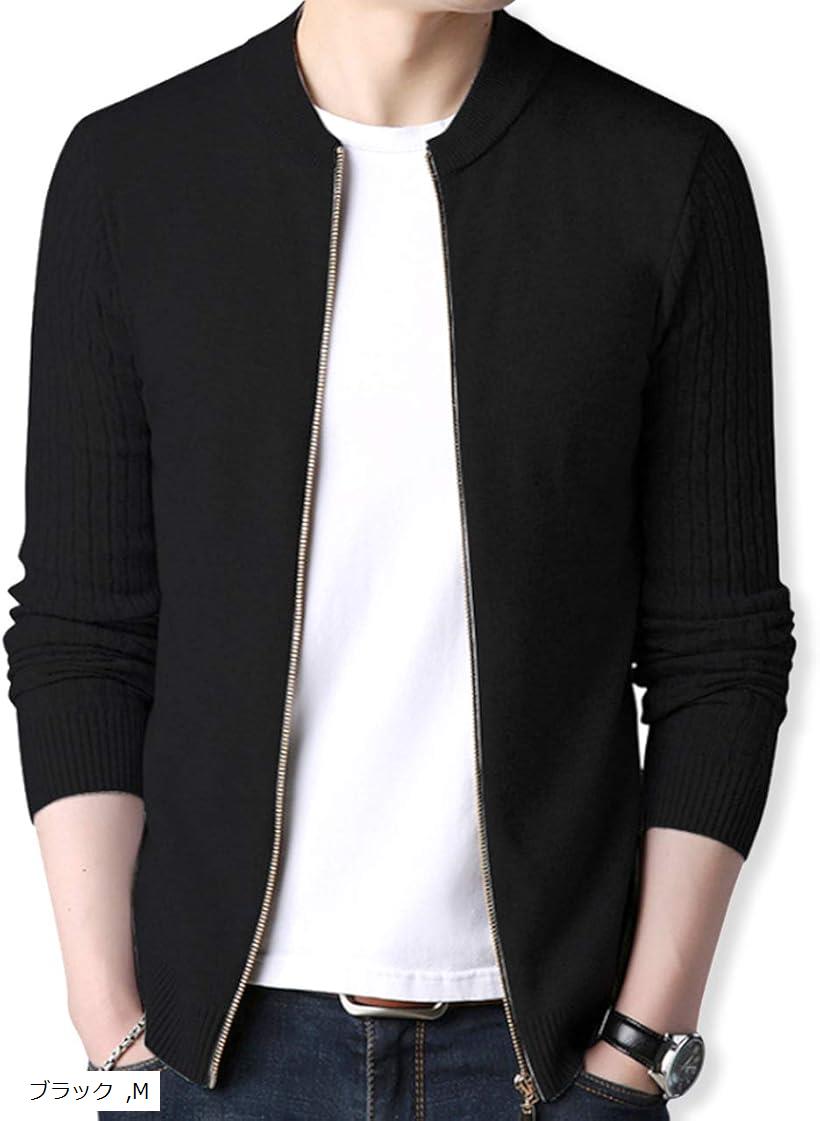 ニット ジャケット メンズ ブルゾン タイト セーター (ブラック, M)