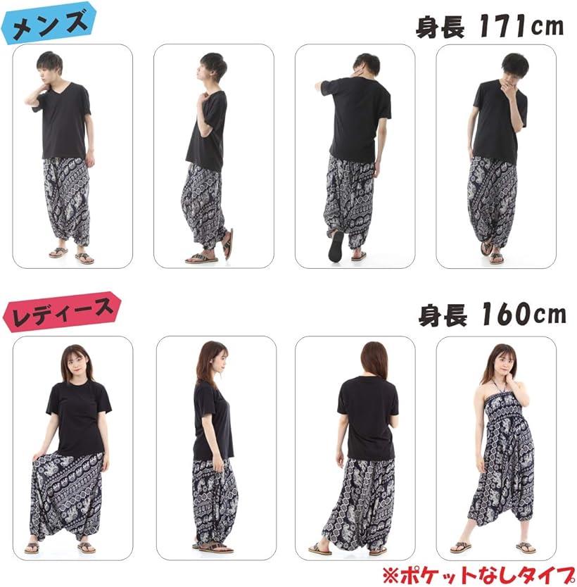 OKI オキ レーヨン サルエルパンツ アラジンパンツ タイパンツ メンズ(ネイビー, Free Size)