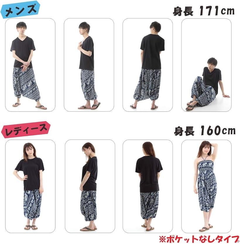 OKI オキ レーヨン サルエルパンツ アラジンパンツ タイパンツ メンズ(ブルー, Free Size)