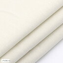 互換品 全17色 プレミアム 綿 麻 カラー 生地 手芸用 2m 幅1.4m(アイボリー)